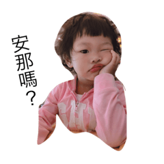 倪好 ～