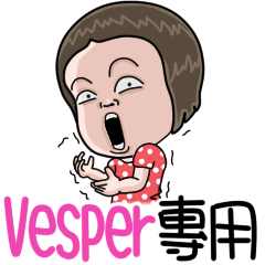sister and brother Vesper