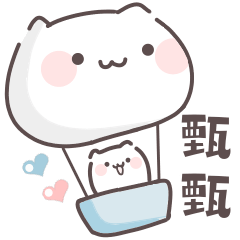 Zhen Zhen sticker 4