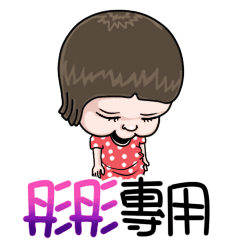 sister and brother Tong tong!!