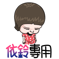 sister and brother Yi ling