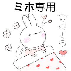 k-miho only Rabbit Sticker...Vol.2