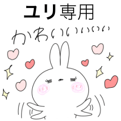 k-yuri only Rabbit Sticker...