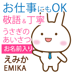 えみか様用☆うさぎ丁寧挨拶お仕事にもOK - LINE スタンプ | LINE STORE