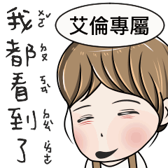 艾倫專用-完美女孩2