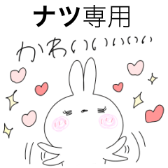 k-natsu only Rabbit Sticker...