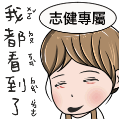 志健專用-完美女孩2