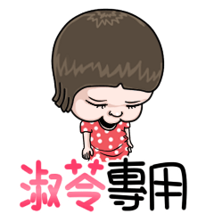 sister and brother Shu ling