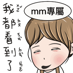 mm專用-完美女孩2