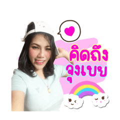 Nok kanlayanee