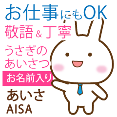 AISA: Rabbit.Polite greetings