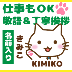 KIMIKO:Polite greetings.Animal Cat