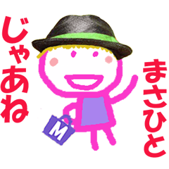 Sticker of Masahito