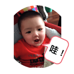 彥碩弟part 2