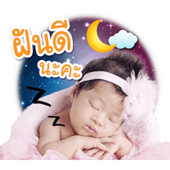 Lalynthegirl ver1