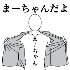 MARCHAN REVOLUTION 2
