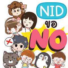 NID3 No everything