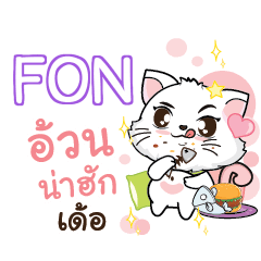 FON Seenuan cat_E e