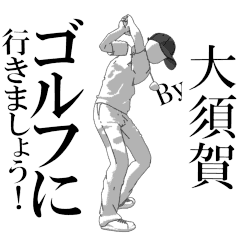 osuga's exclusive golf sticker.