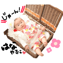 hanamama_20190513034342