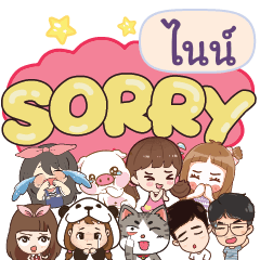 NINE So sorry na u