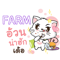 FARM Seenuan cat_E e