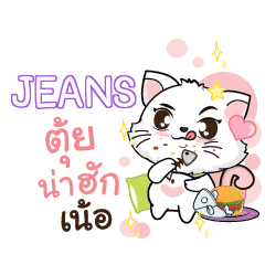 JEANS Seenuan cat_N e