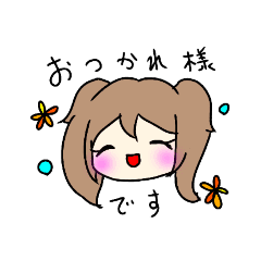 ゆるりにちじょー Line スタンプ Line Store