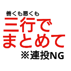 Almost a word message stamp