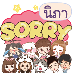 NIPA2 So sorry na u