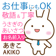 AKIKO: Rabbit.Polite greetings