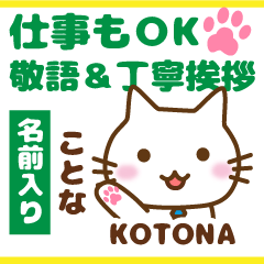 KOTONA:Polite greetings.Animal Cat