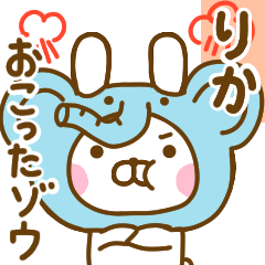 Usahina Pun Rika สต กเกอร Line Line Store