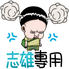 sister and brother Zhixiong