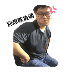 偶素甘寶寶呢>。<