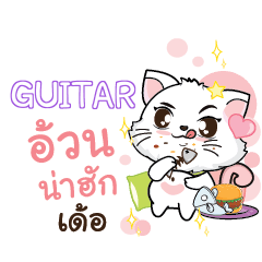 GUITAR Seenuan cat_E e