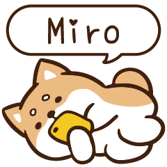 柴語錄 姓名 1683 Miro
