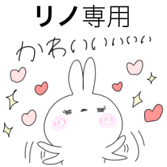 k-rino only Rabbit Sticker...