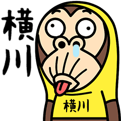 Yokokawa is a Funny Monkey