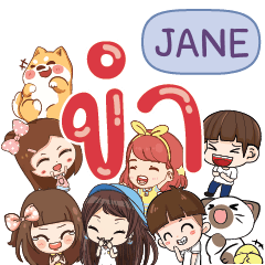 JANE HaHaHa 555 e