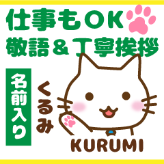 KURUMI:Polite greetings.Animal Cat