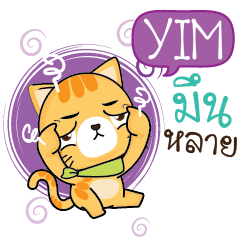 YIM Sesa cat_E e