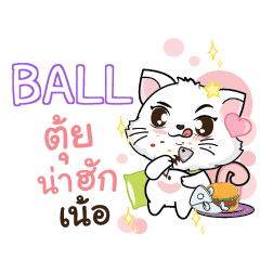 BALL Seenuan cat_N e