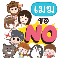 MAKE No everything