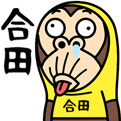 Goda is a Funny Monkey