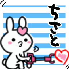 chisato's sticker03