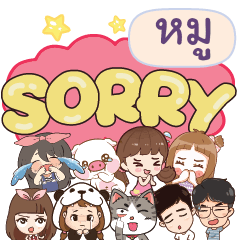 MOO So sorry na u
