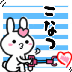 konatsu's sticker03