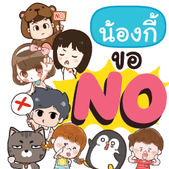 NONGKEE No everything
