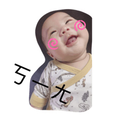 三元寶